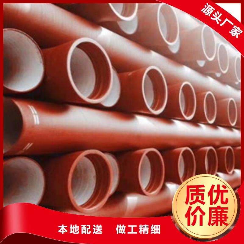 南康ISO2531球墨管