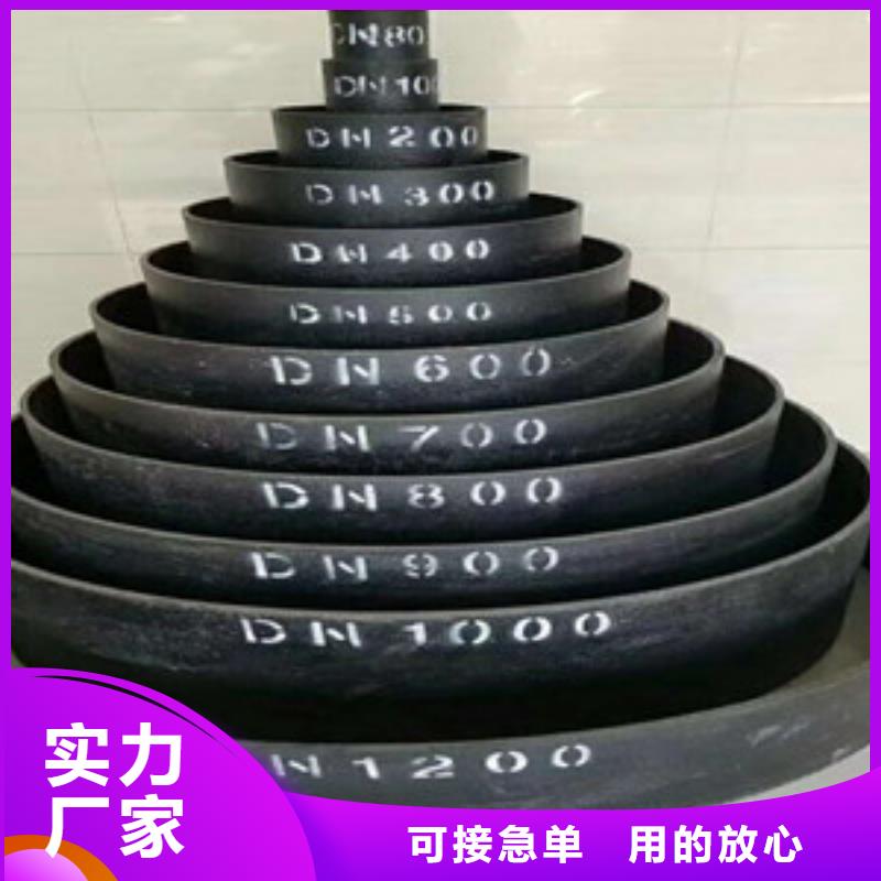 云浮球墨铸铁管生产厂家