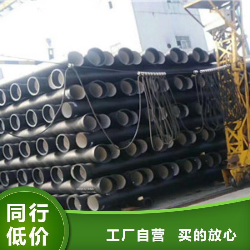 球墨铸铁管压力管铜川质量保证