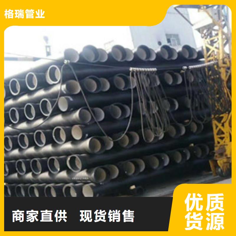 DN80球墨铸铁管肇庆市直供厂家