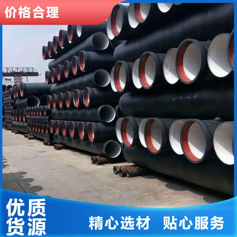 永济给水球墨铸铁管铸铁管价格