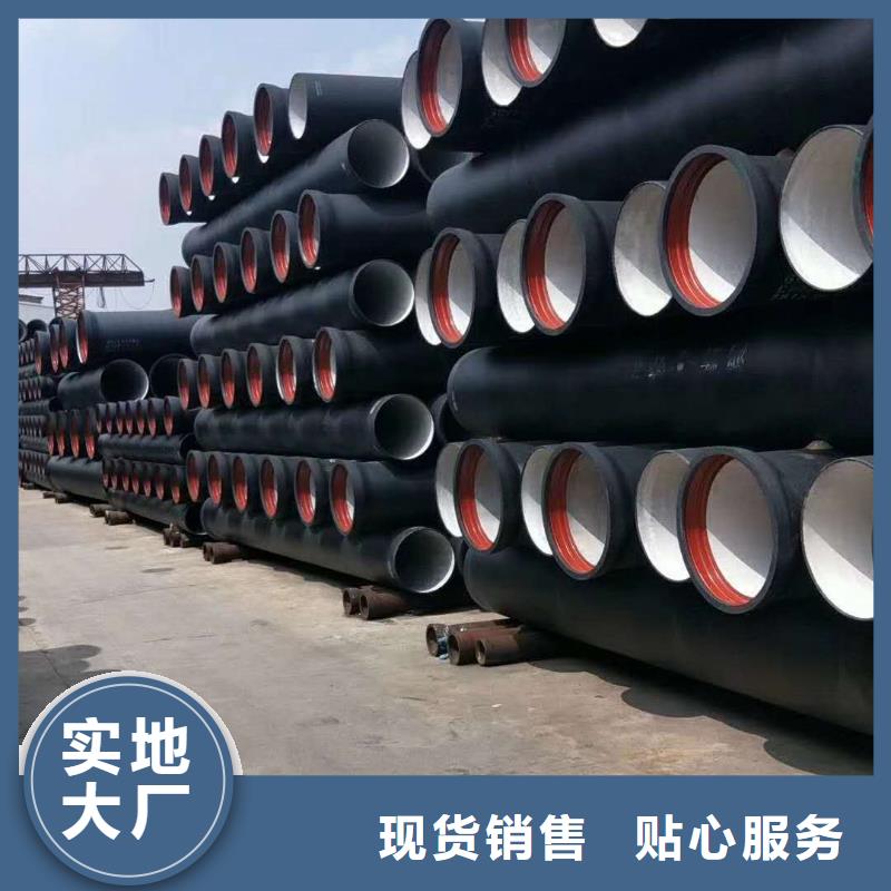 k8球墨铸铁管湘西州DN300球墨铸铁管