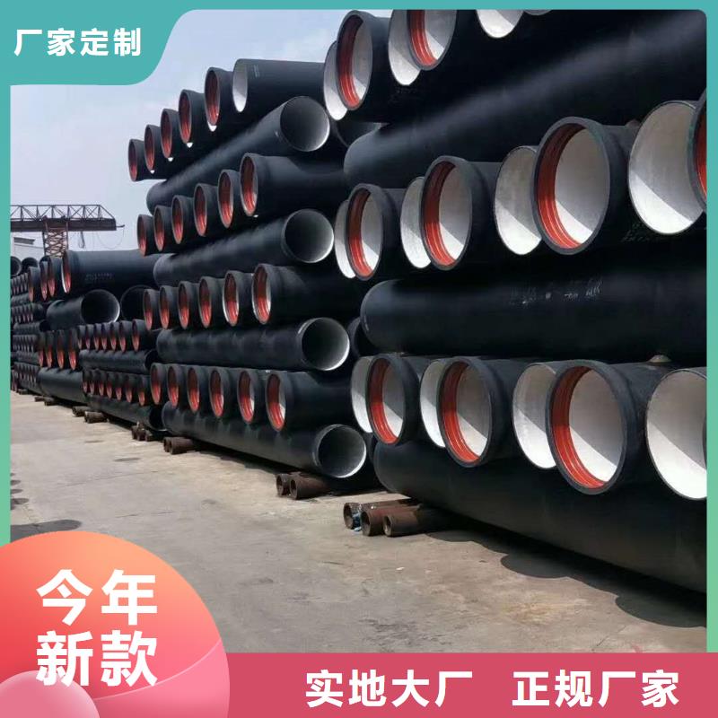陇南球墨铸铁管源头厂家