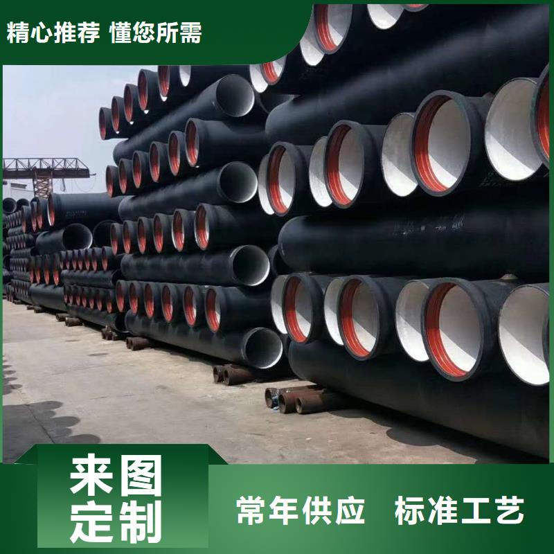兖州市消防DN250球墨铸铁管现货直供