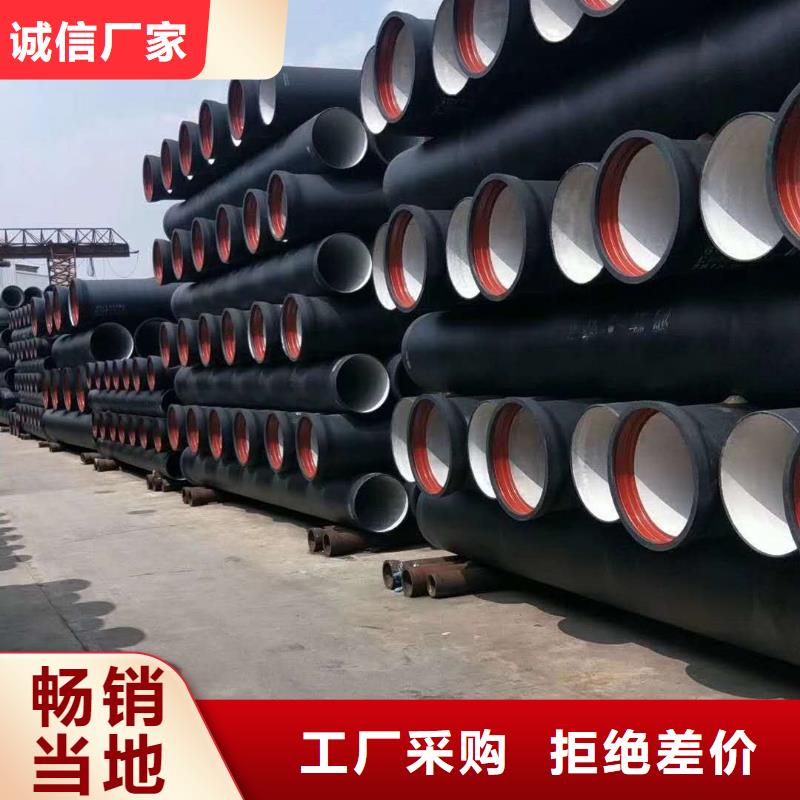 潞城DN450球墨铸铁管