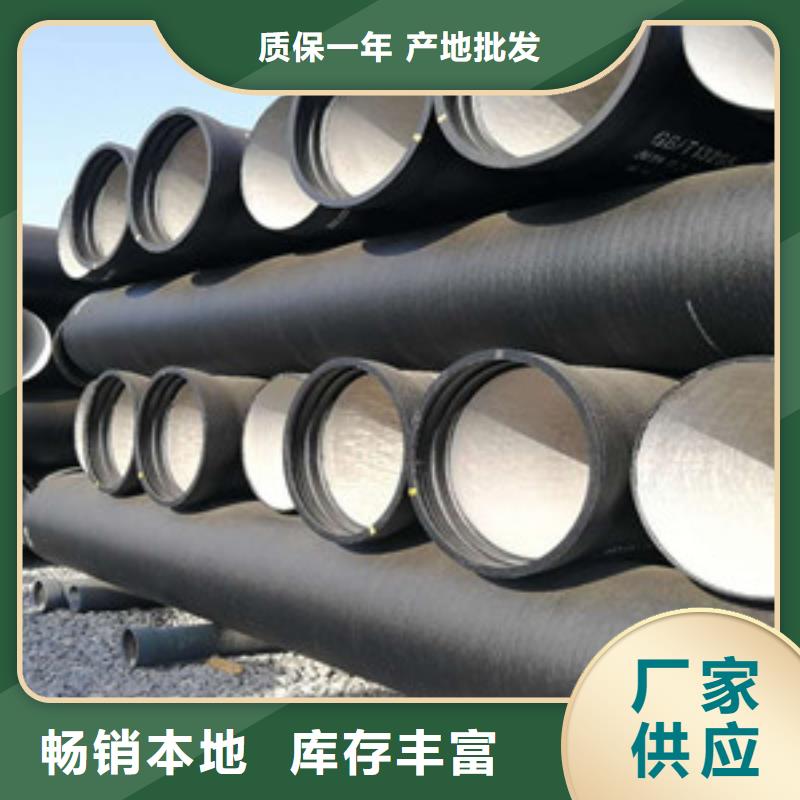 平度球墨铸铁给水管供应商