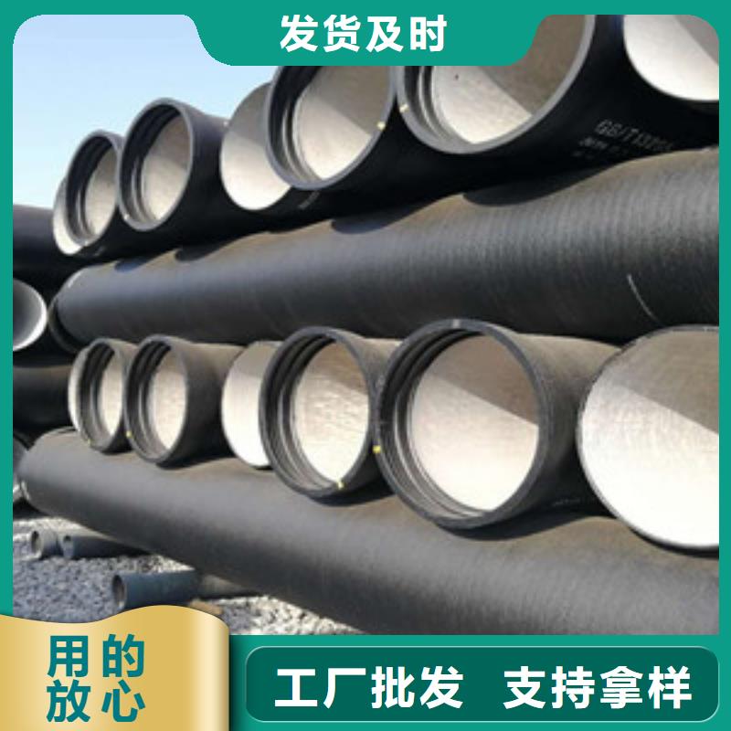 自来水给水用球墨铸铁管常德DN100球墨铸铁管