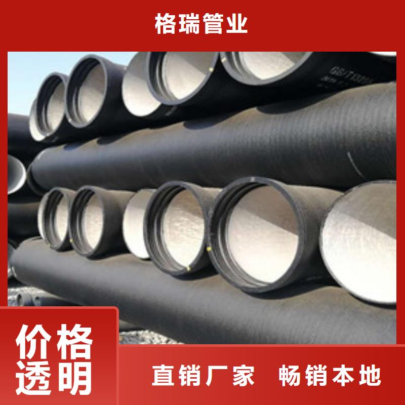 球墨铸铁管_消防球墨铸铁管货到付款