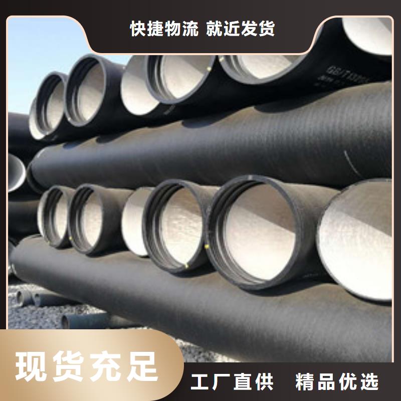 球墨铸铁管陶瓷球墨铸铁管随心所欲定制