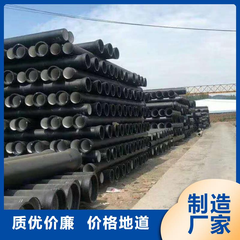 国标球墨铸铁管禹州工厂直销