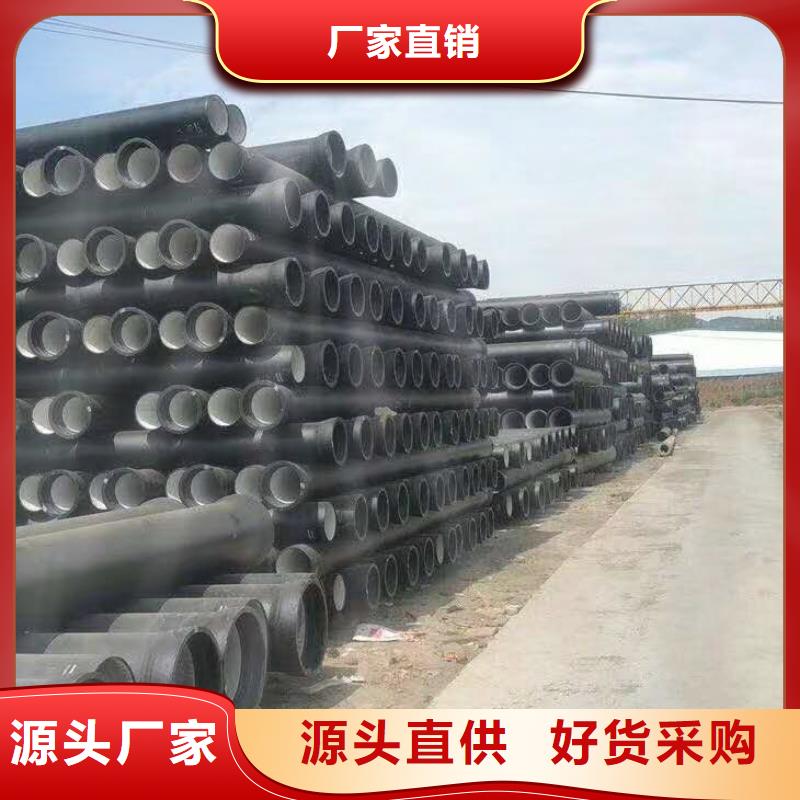 离心球墨铸铁管文山质优价廉