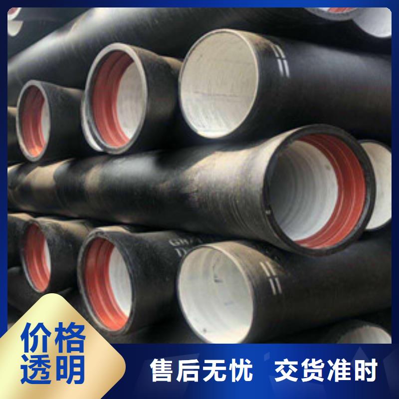 辽阳消防现货充足DN200球墨铸铁管