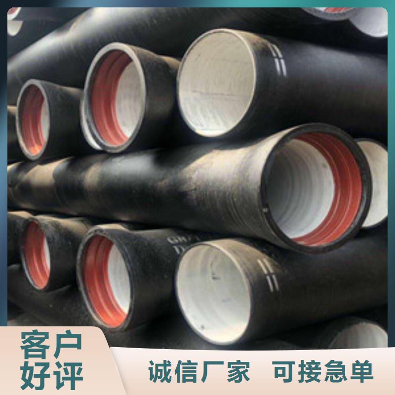 球墨铸铁管辽源k9球墨铸铁管行情