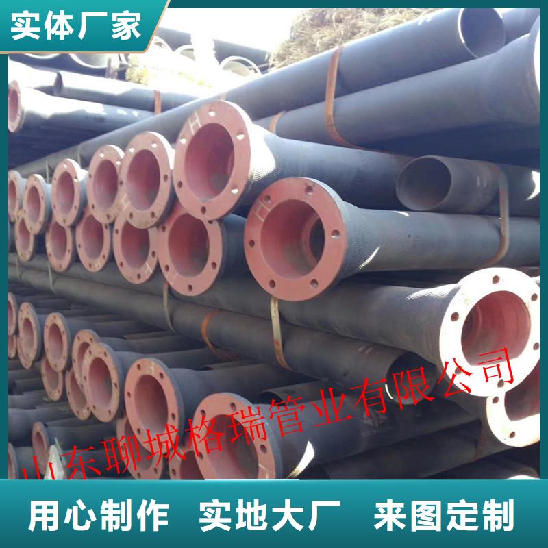 德令哈球墨铸铁管公司