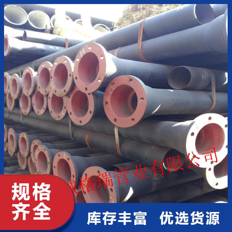 阿里地区日喀则DN900球墨铸铁管