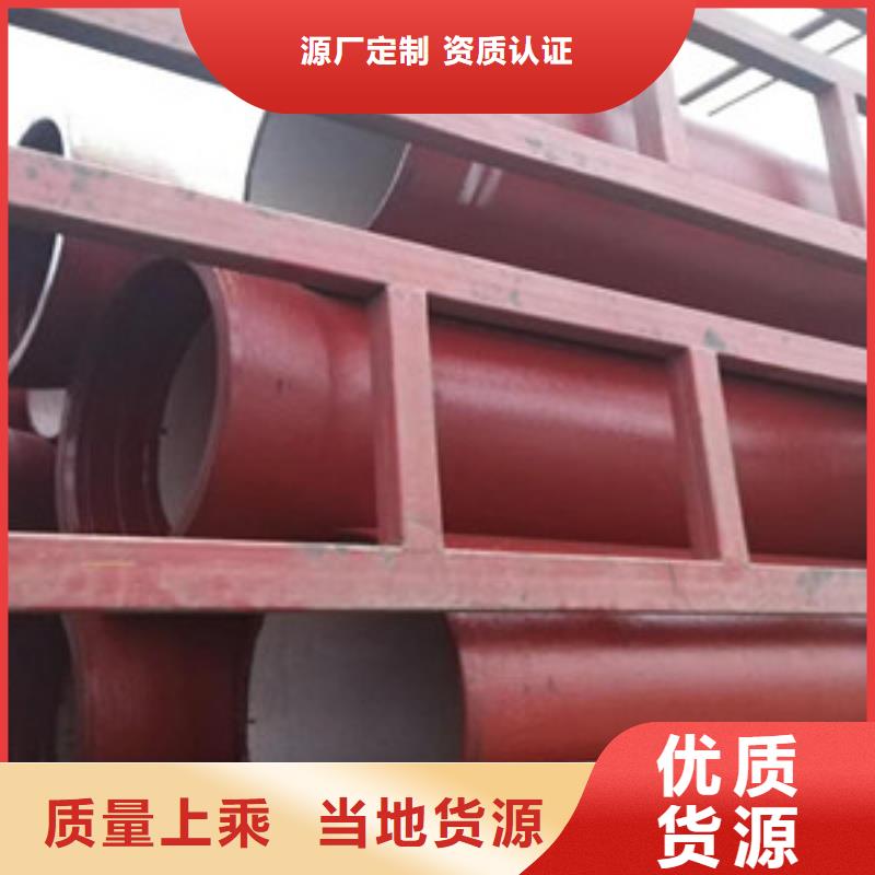 焦作国标球墨管实力老厂
