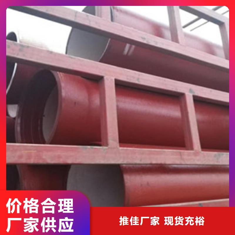 临汾球墨铸铁管生产厂家报价
