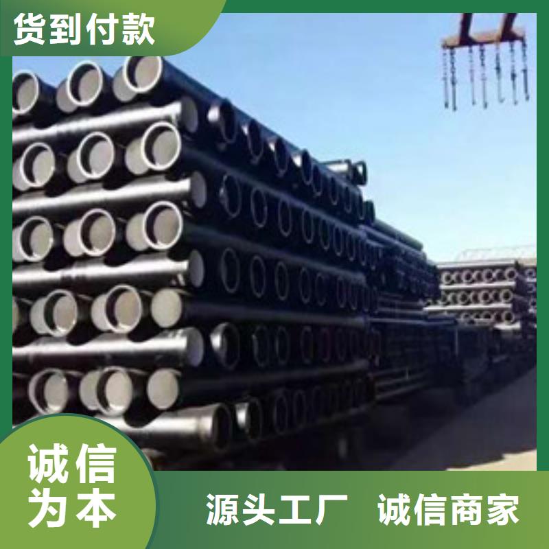 峨眉山市自锚式球墨铸铁管源头厂家