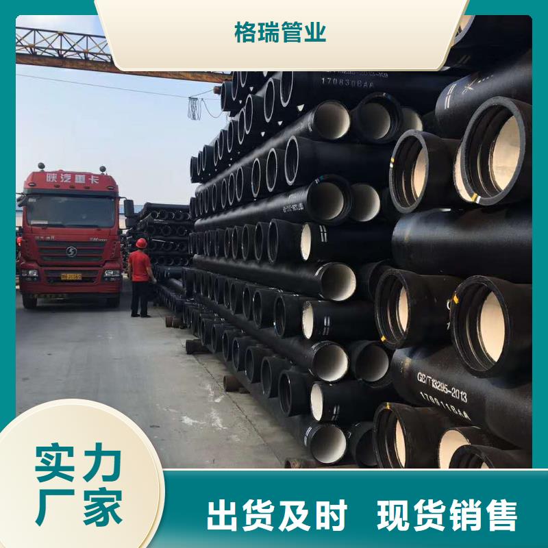 自来水给水用球墨铸铁管河津DN300球墨铸铁管