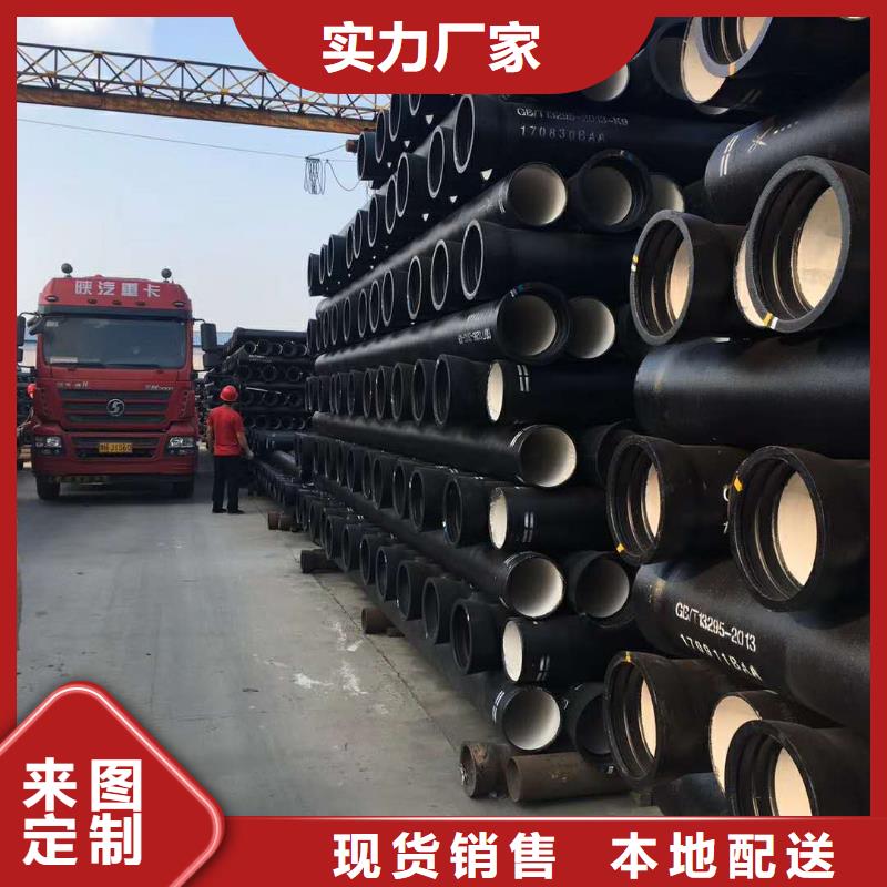 c30球墨铸铁管梅河口厂家