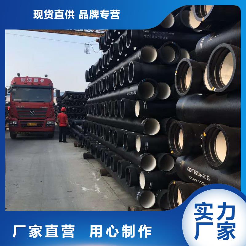 给水球墨铸铁管佳木斯现货充足