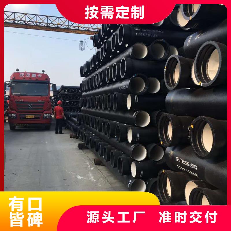 球墨铸铁管陶瓷球墨铸铁管研发生产销售