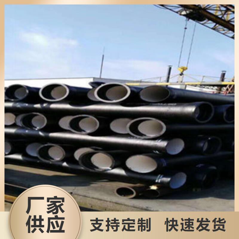 DN150球墨铸铁管达州市现货直供