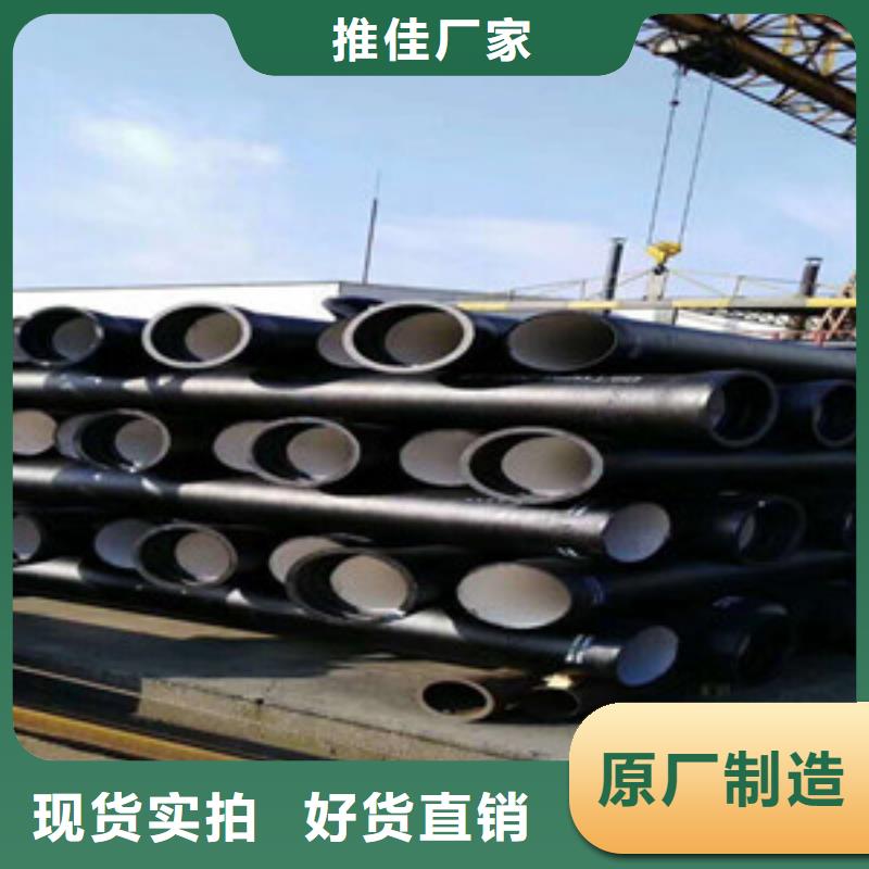 永济污水处理专用球墨铸铁管道发货快