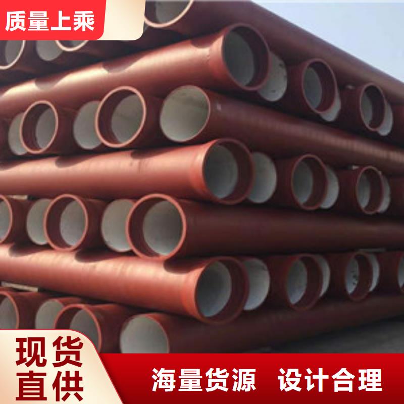 郏县c30球墨铸铁管价格优惠
