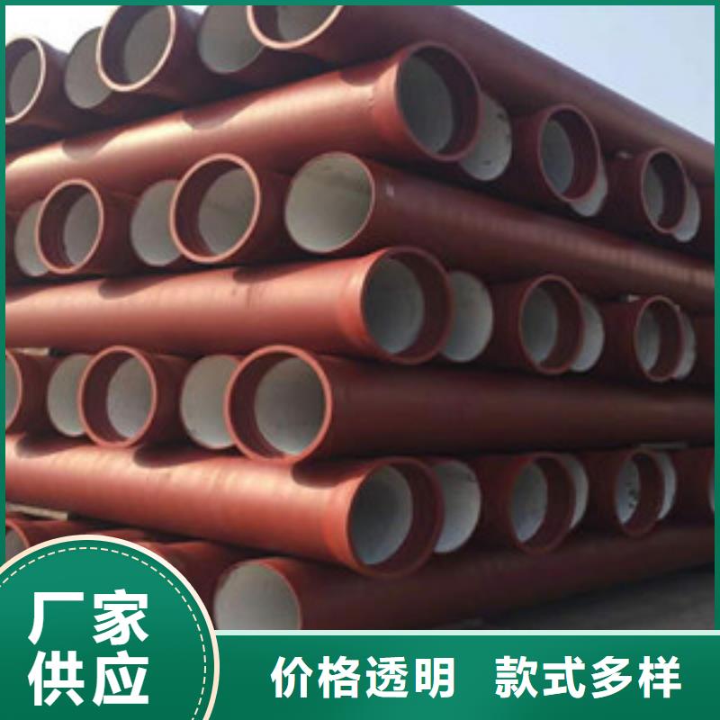 DN250球墨铸铁管保定市直供厂家