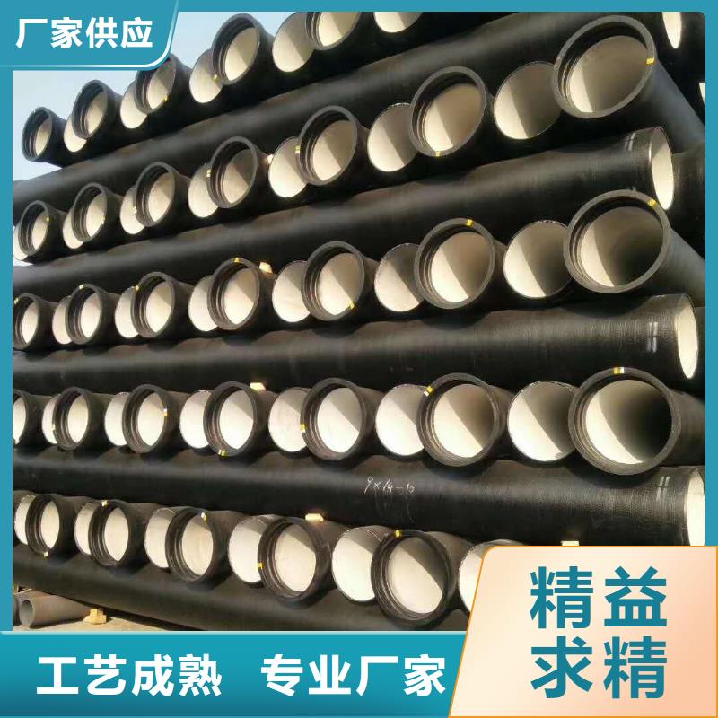 武安c25球墨铸铁管规格