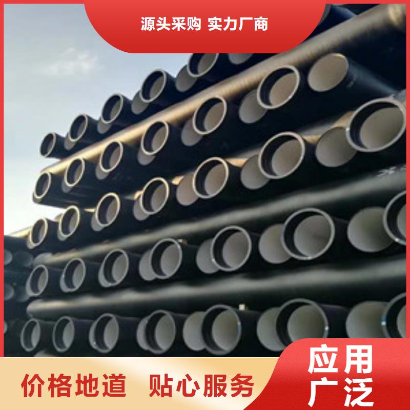 遂宁DN600球墨铸铁管