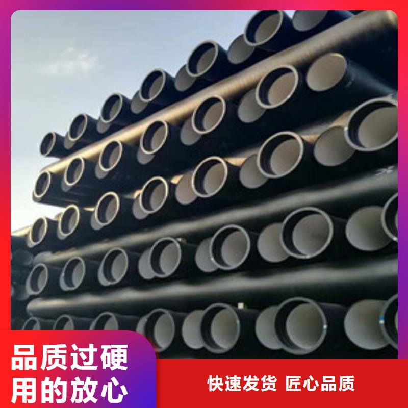 国标球墨铸铁管榆林量大从优