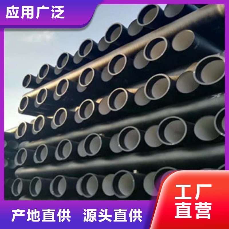 球墨铸铁管压力管灵武质量保证