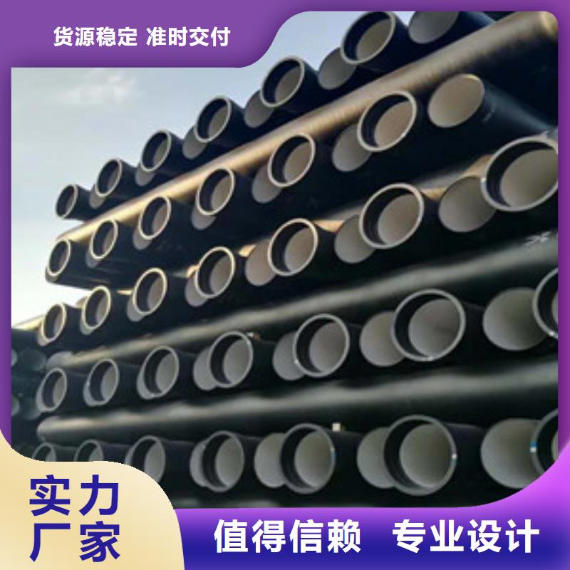 什邡k9级球墨铸铁管直供厂家