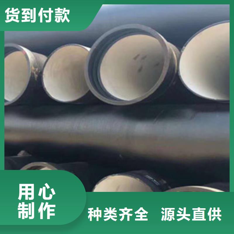 盘锦GB/T26081球墨铸铁管办事处