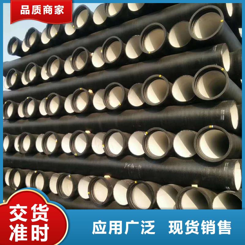 西昌承插口球墨铸铁管工厂直销