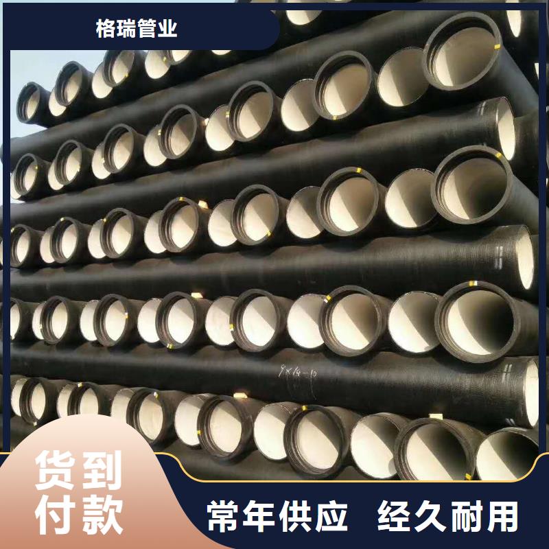 济宁市球墨铸铁管