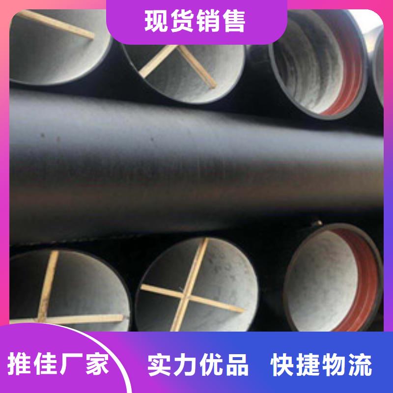 成都球墨铸铁给水管