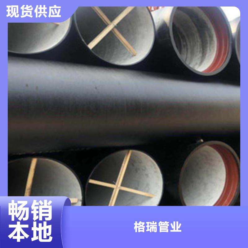 DN700球墨铸铁管青铜峡行情