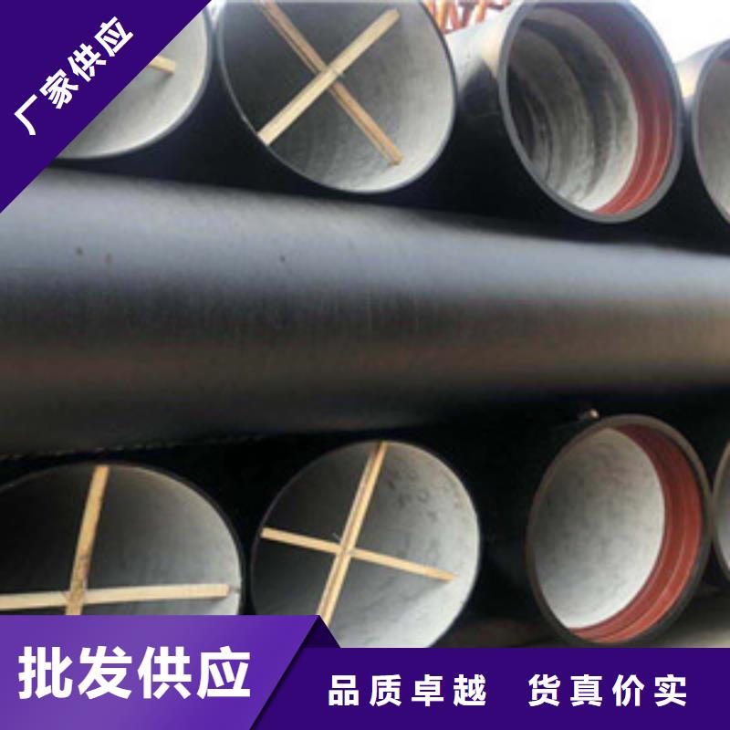 邯郸市DN150球墨铸铁管