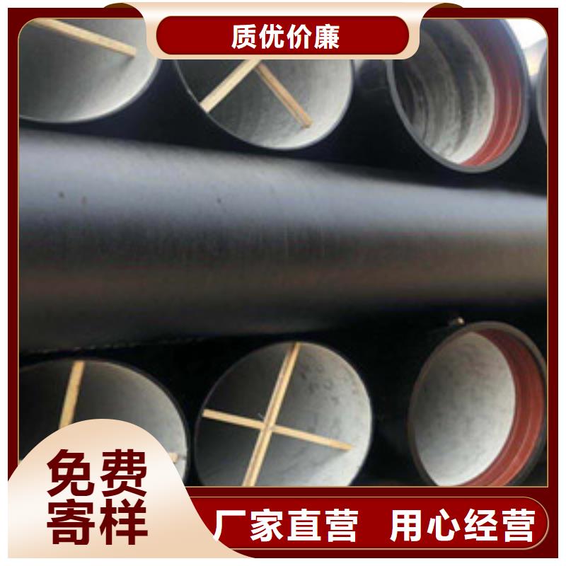 k9球墨铸铁管