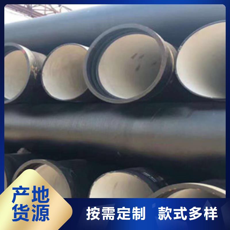 球墨铸铁管排污专用涟源质优价廉