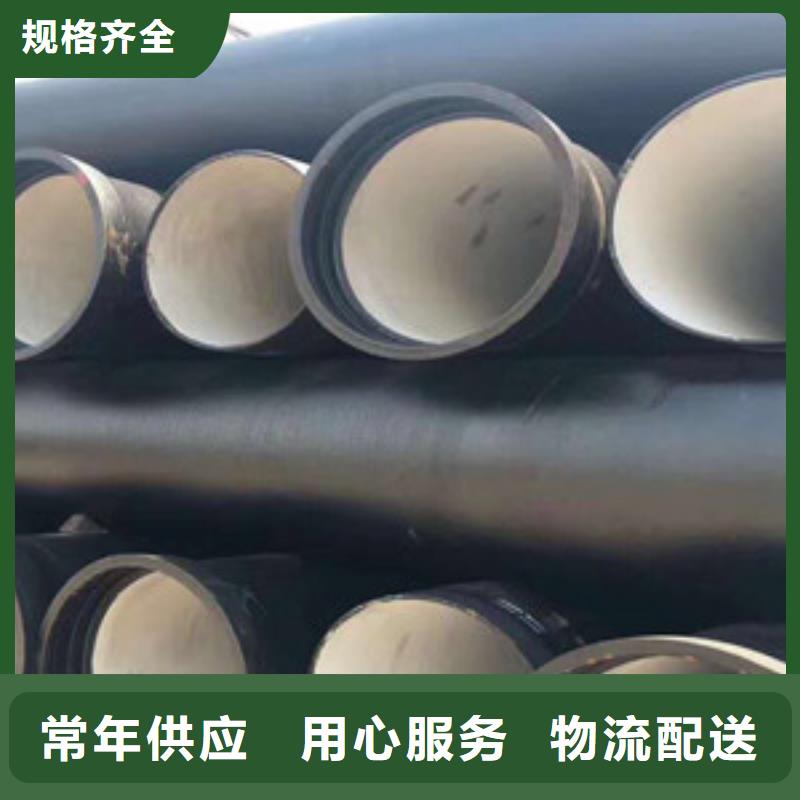 遂宁DN600球墨铸铁管
