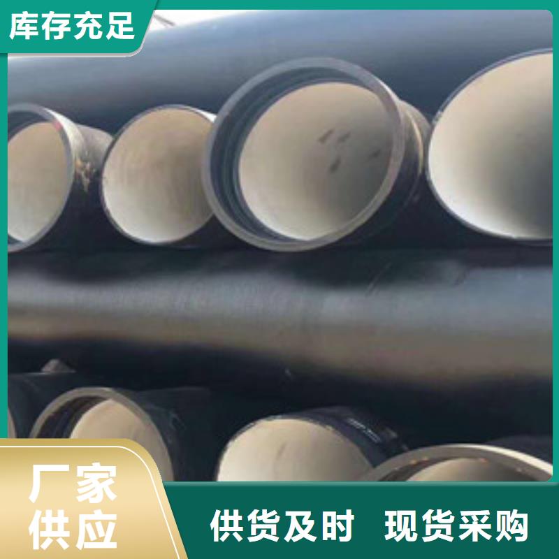 c25球墨铸铁管台南行情