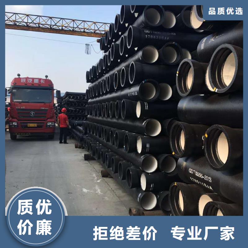 丽水市k9球墨铸铁管
