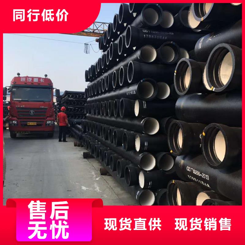 DN300球墨铸铁管岑溪厂家