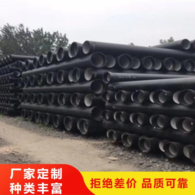 阿里地区日喀则DN900球墨铸铁管
