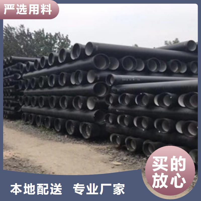义马环氧树脂球墨铸铁管生产厂家