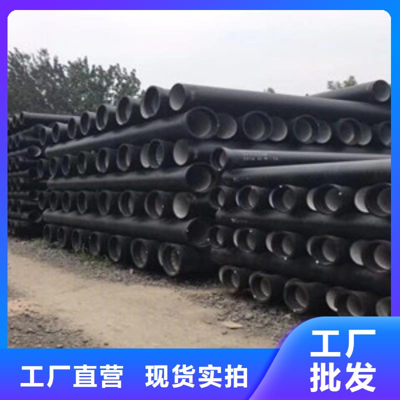 什邡球墨管压力管道